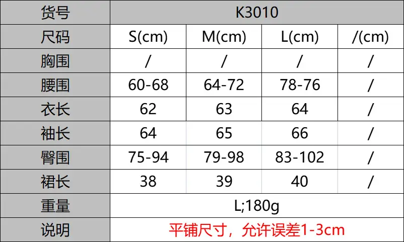 2023 Printed Mesh Swing Collar Underwear Set for Women — feature 2