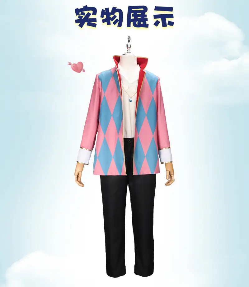 Hal Anime Show Cosplay Suit Mens Cospaly — feature 5