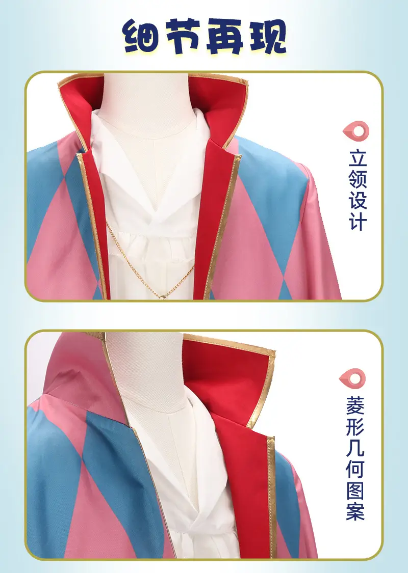 Hal Anime Show Cosplay Suit Mens Cospaly — feature 9