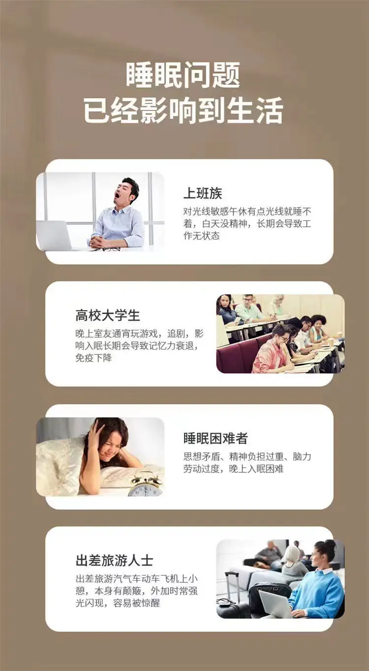 Jiasaki recommend Silk Eye Mask Shading Sleep Sleep Summer Ease Eye Fatigue Ice Compress for Men and Girls — feature 11