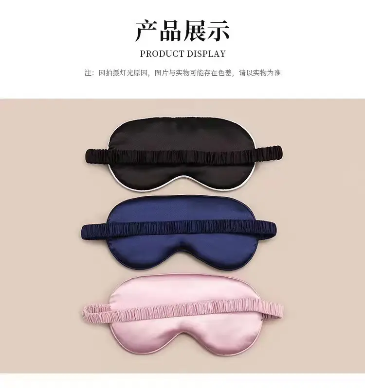 Jiasaki recommend Silk Eye Mask Shading Sleep Sleep Summer Ease Eye Fatigue Ice Compress for Men and Girls — feature 14