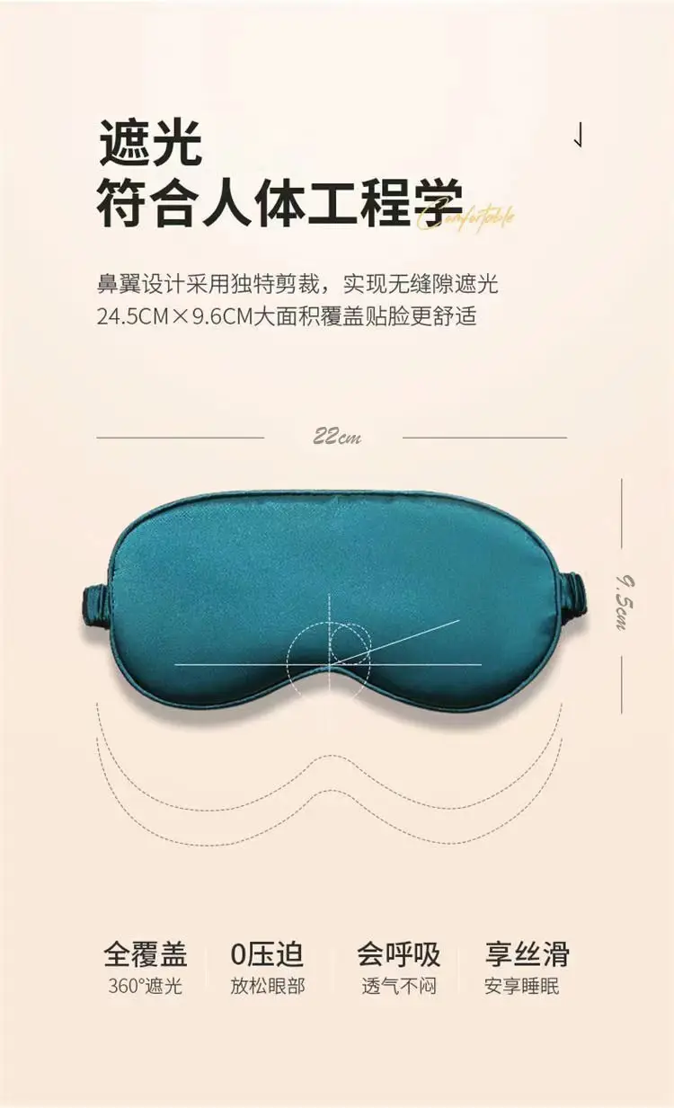 Jiasaki recommend Silk Eye Mask Shading Sleep Sleep Summer Ease Eye Fatigue Ice Compress for Men and Girls — feature 16