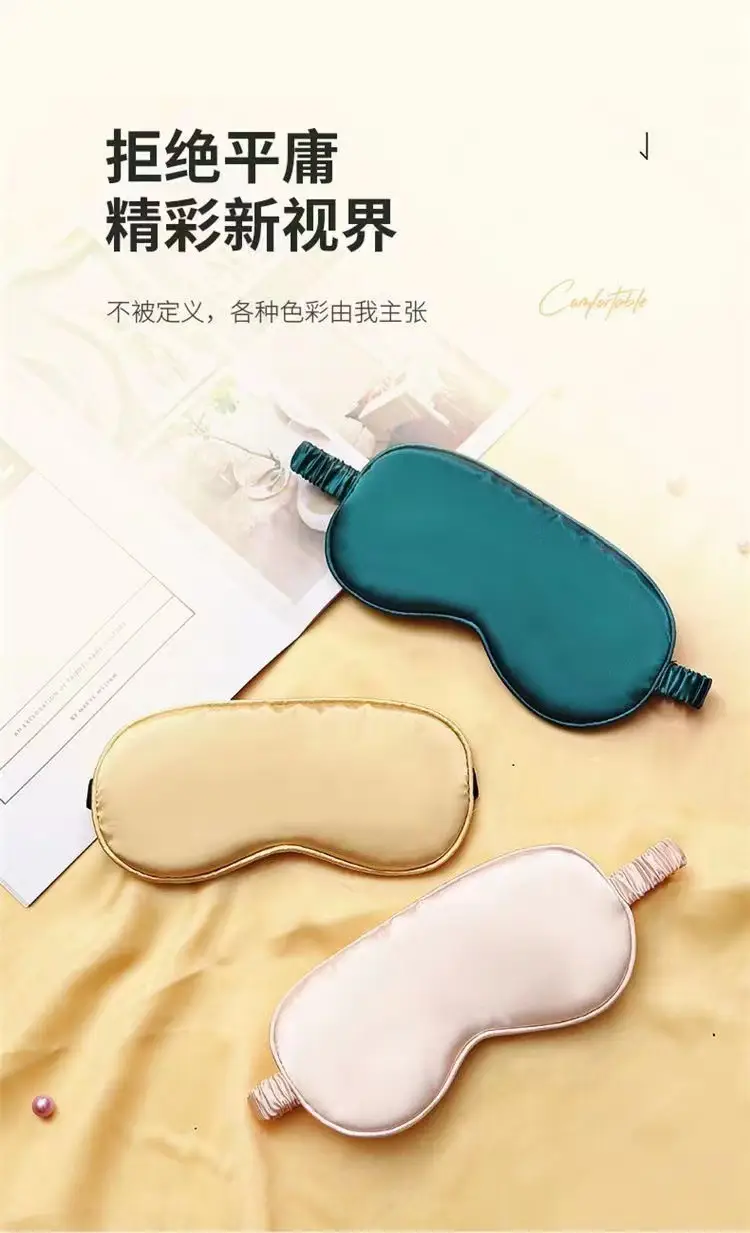 Jiasaki recommend Silk Eye Mask Shading Sleep Sleep Summer Ease Eye Fatigue Ice Compress for Men and Girls — feature 17
