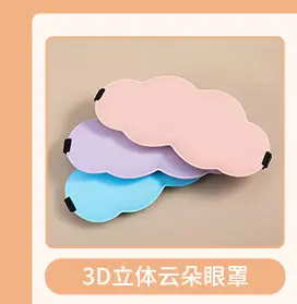 Jiasaki recommend Silk Eye Mask Shading Sleep Sleep Summer Ease Eye Fatigue Ice Compress for Men and Girls — feature 2