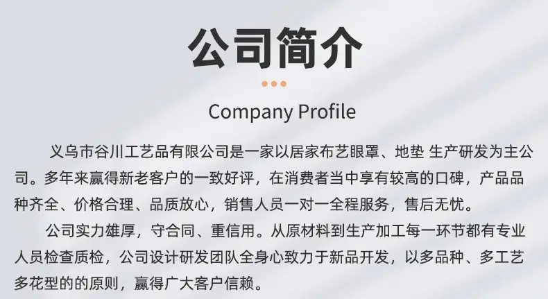 Jiasaki recommend Silk Eye Mask Shading Sleep Sleep Summer Ease Eye Fatigue Ice Compress for Men and Girls — feature 21