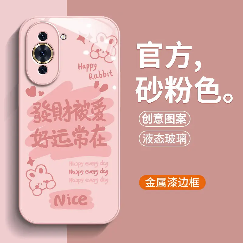 Pink Huawei nova11 Phone Case All-inclusive Pro Protective - Image 13