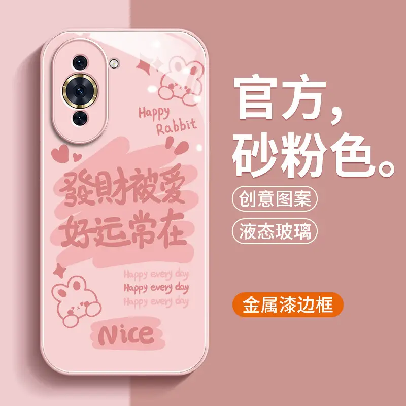 Pink Huawei nova11 Phone Case All-inclusive Pro Protective — feature 2