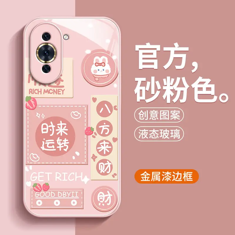 Pink Huawei nova11 Phone Case All-inclusive Pro Protective — feature 8
