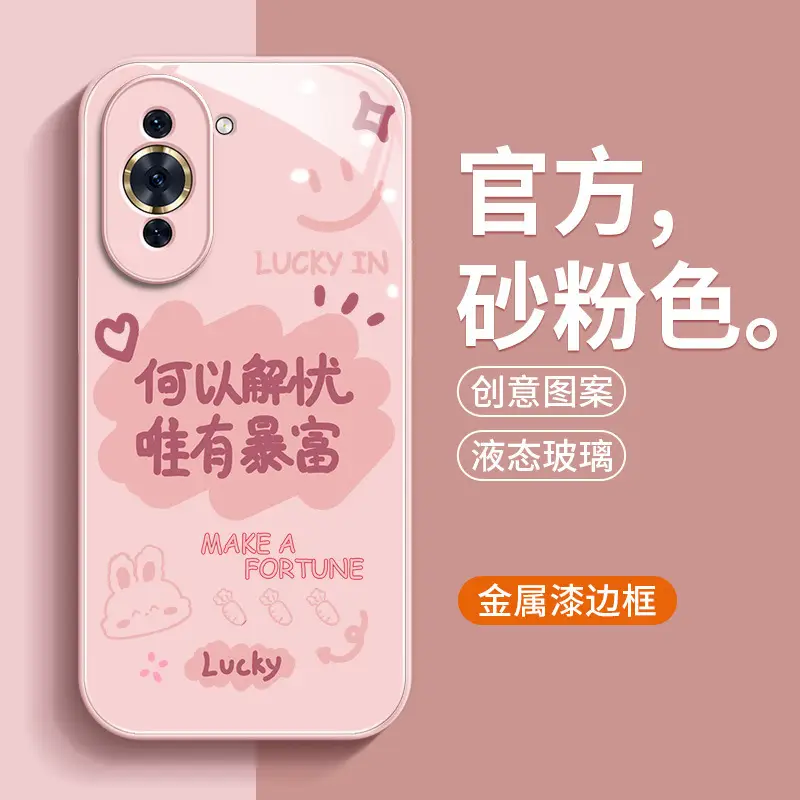 Pink Huawei nova11 Phone Case All-inclusive Pro Protective - Image 4