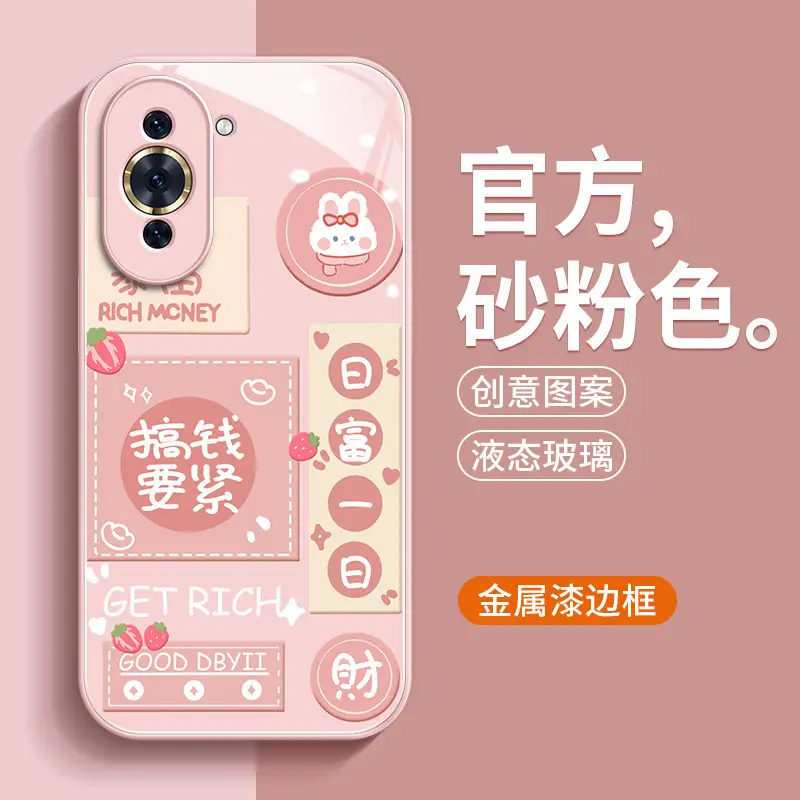 Pink Huawei nova11 Phone Case All-inclusive Pro Protective - Image 7