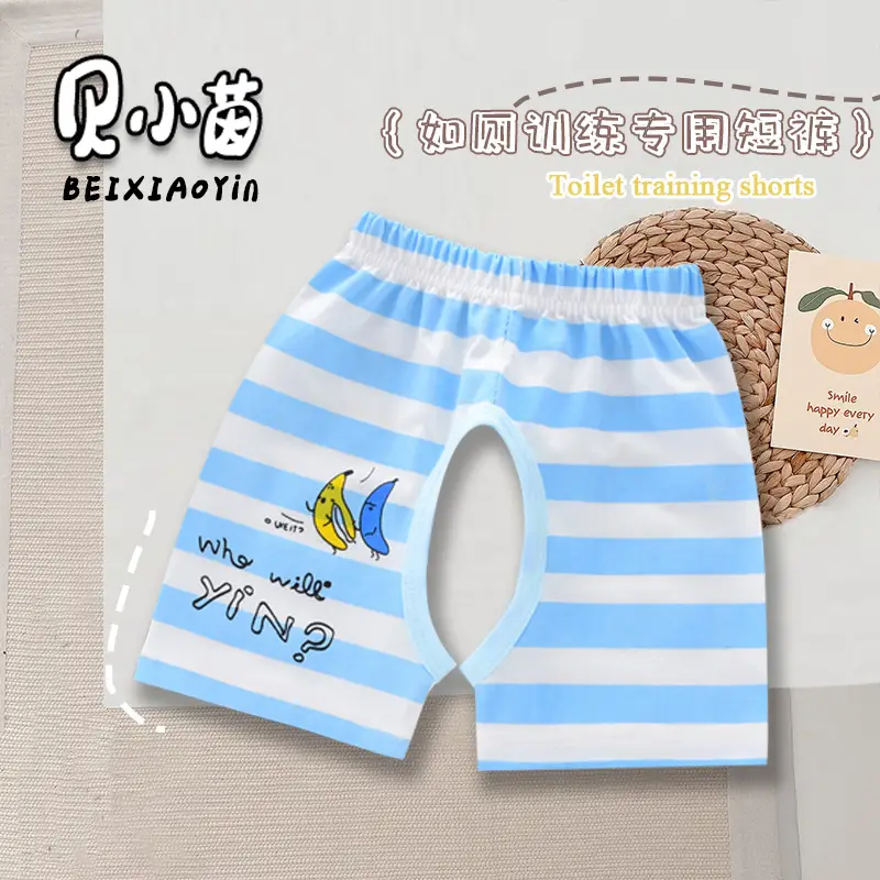 Baby Cotton Open Crotch Shorts 1-3Yr Strawberry Print