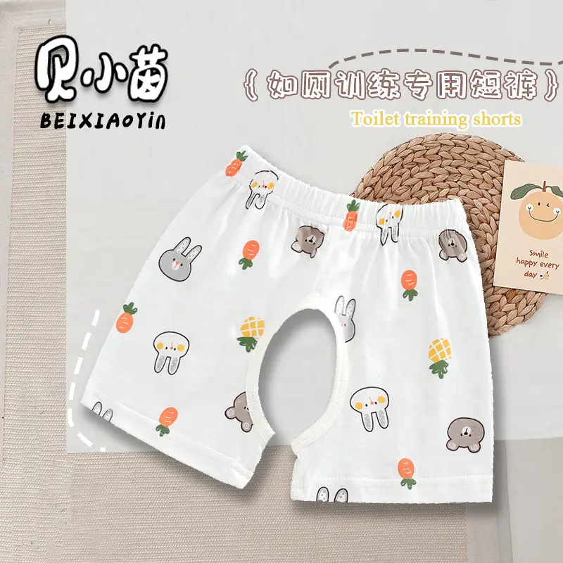 Baby Cotton Open Crotch Shorts 1-3Yr Strawberry Print