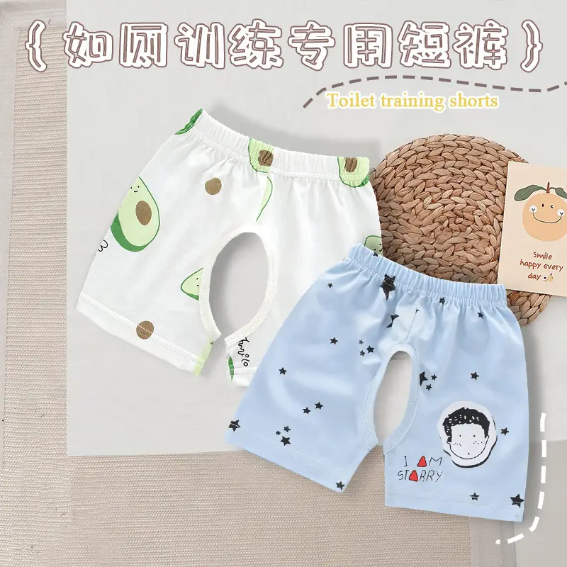 Baby Cotton Open Crotch Shorts 1-3Yr Strawberry Print