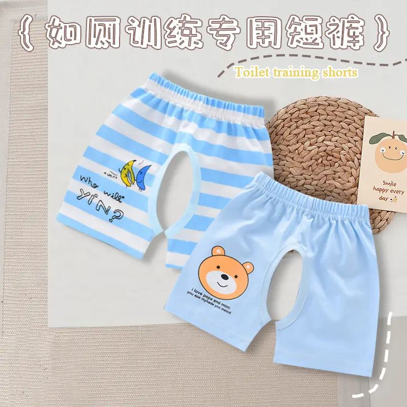 Baby Cotton Open Crotch Shorts 1-3Yr Strawberry Print