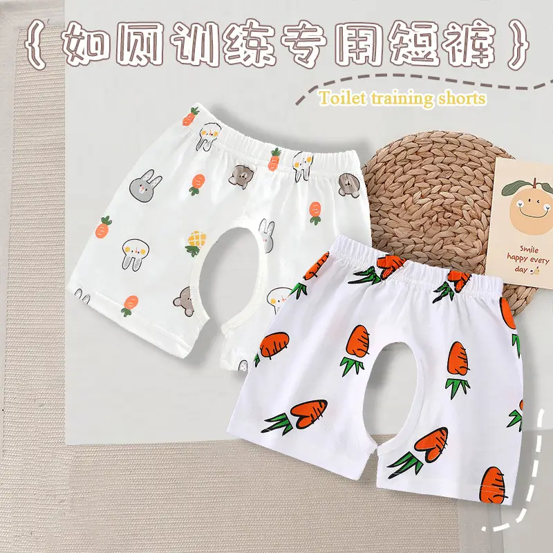 Baby Cotton Open Crotch Shorts 1-3Yr Strawberry Print