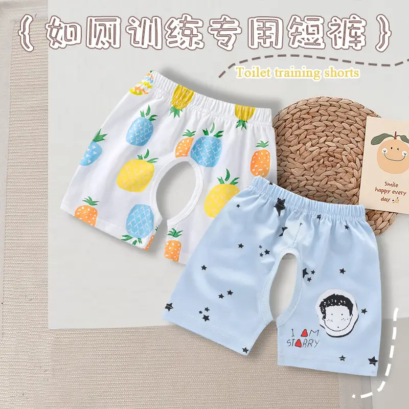 Baby Cotton Open Crotch Shorts 1-3Yr Strawberry Print