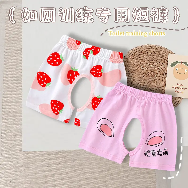 Baby Cotton Open Crotch Shorts 1-3Yr Strawberry Print
