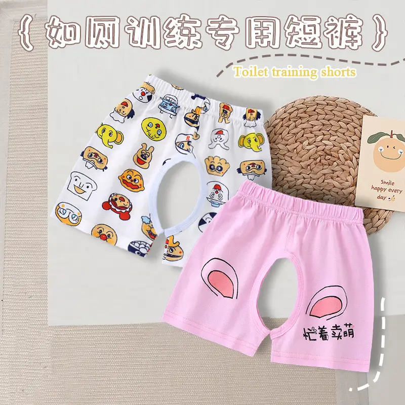 Baby Cotton Open Crotch Shorts 1-3Yr Strawberry Print