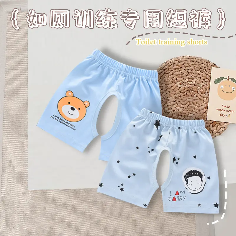 Baby Cotton Open Crotch Shorts 1-3Yr Strawberry Print