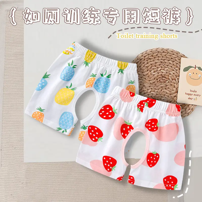 Baby Cotton Open Crotch Shorts 1-3Yr Strawberry Print