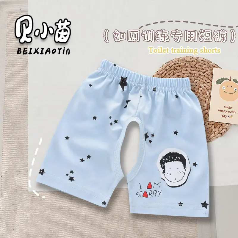Baby Cotton Open Crotch Shorts 1-3Yr Strawberry Print