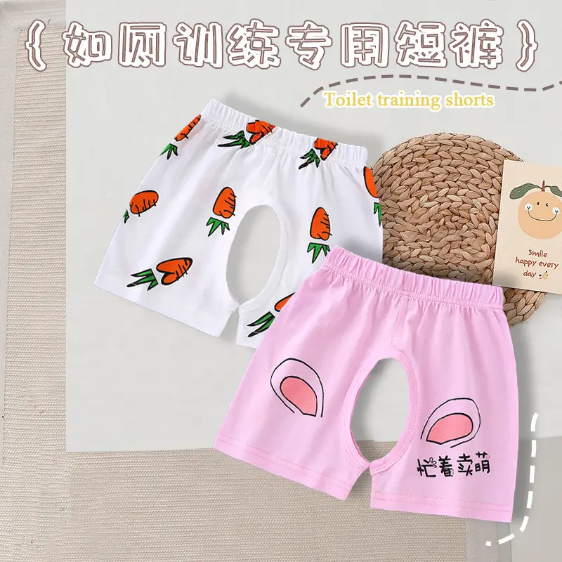 Baby Cotton Open Crotch Shorts 1-3Yr Strawberry Print