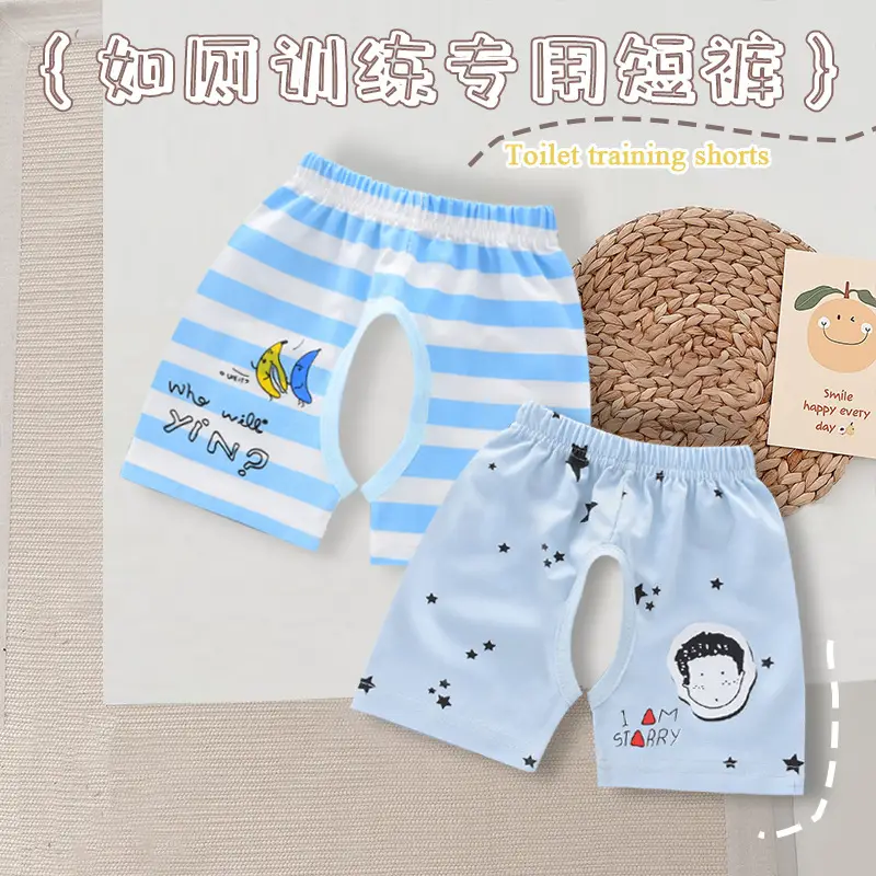 Baby Cotton Open Crotch Shorts 1-3Yr Strawberry Print