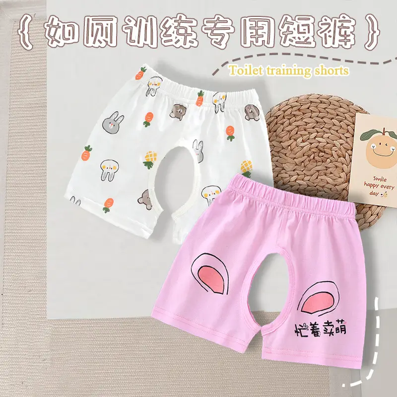 Baby Cotton Open Crotch Shorts 1-3Yr Strawberry Print