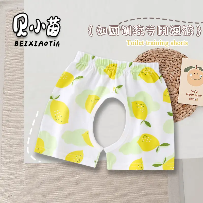 Baby Cotton Open Crotch Shorts 1-3Yr Strawberry Print