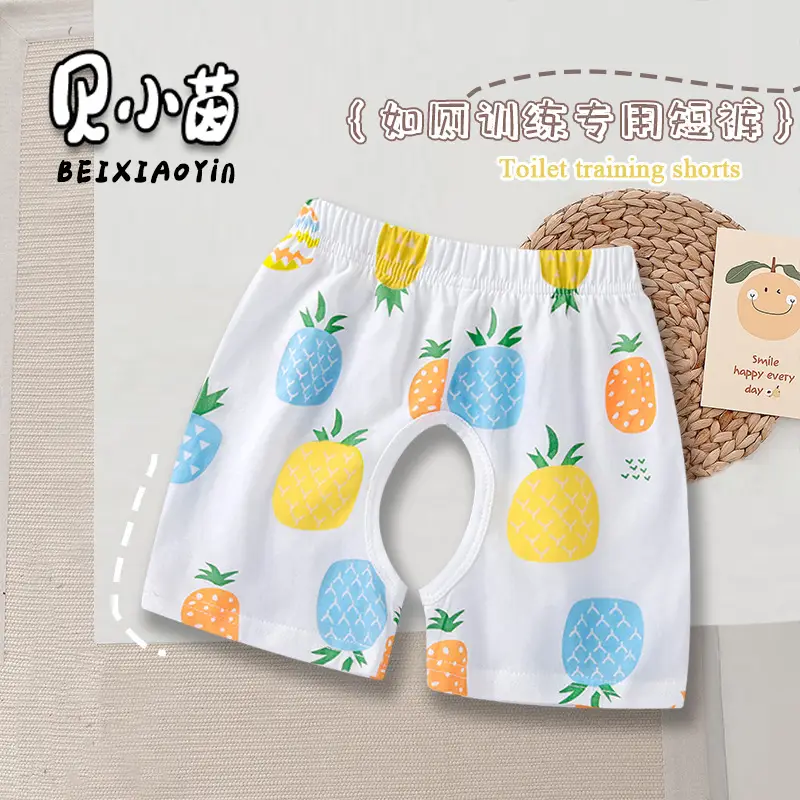 Baby Cotton Open Crotch Shorts 1-3Yr Strawberry Print