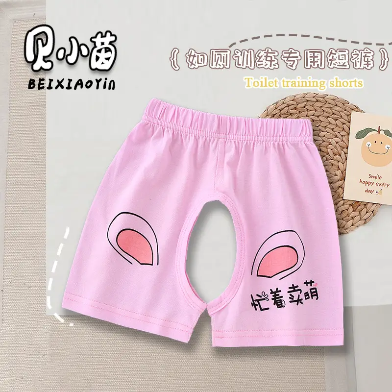 Baby Cotton Open Crotch Shorts 1-3Yr Strawberry Print