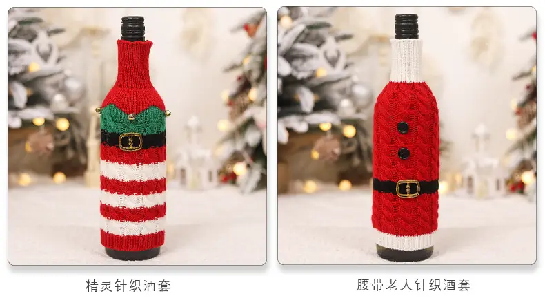 Christmas Belt Knitted Wine Bottle Set Red White — feature 4