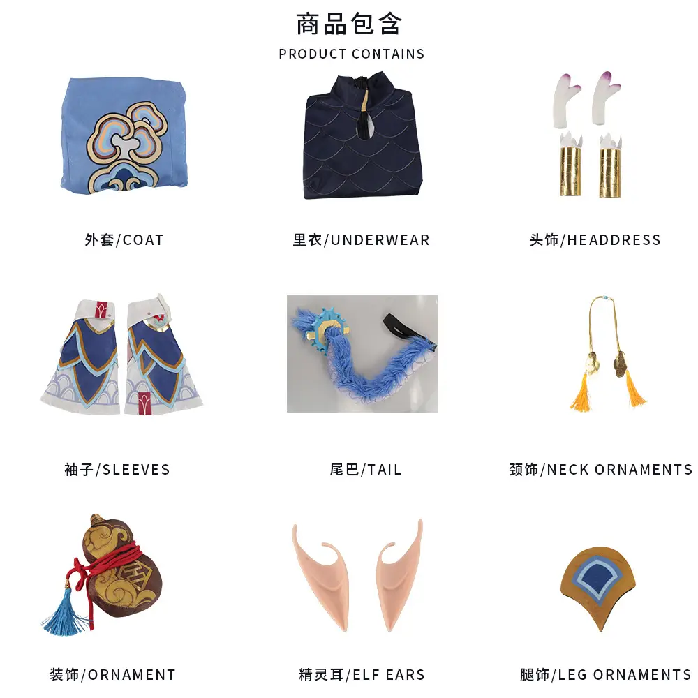 Bailu Anime Game Women Outfit Set Blue Dragon Tail - Image 5