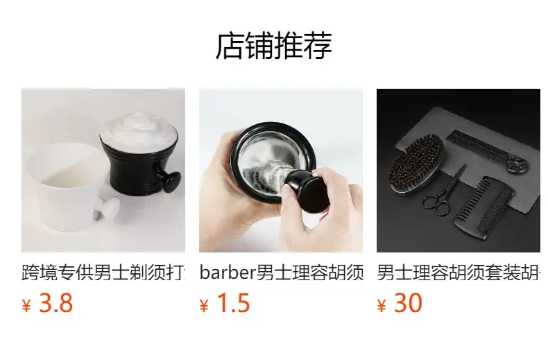 Men's Cross-Crystal Beard Brush with Bubble Bowl — feature 1