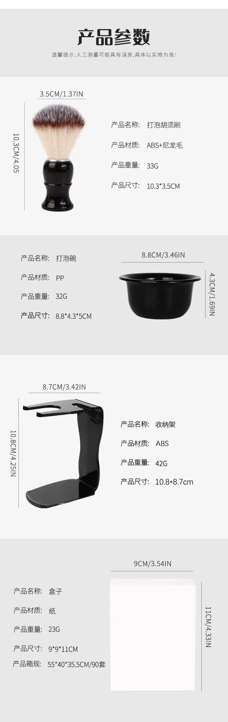 Men's Cross-Crystal Beard Brush with Bubble Bowl — feature 3