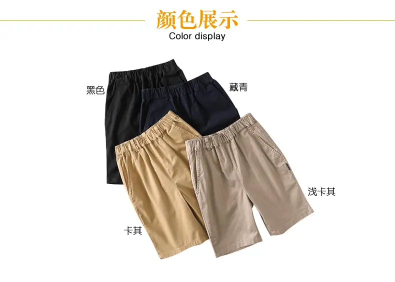 Kids Elastic Waist Khaki Shorts Summer Stretch Cotton — feature 2