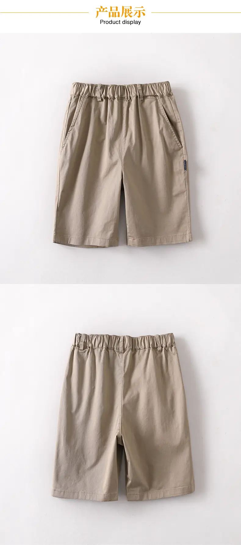 Kids Elastic Waist Khaki Shorts Summer Stretch Cotton — feature 4
