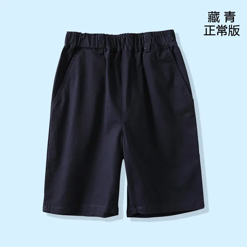 Kids Elastic Waist Khaki Shorts Summer Stretch Cotton - Image 2