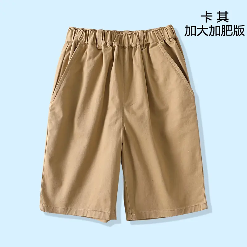 Kids Elastic Waist Khaki Shorts Summer Stretch Cotton - Image 7