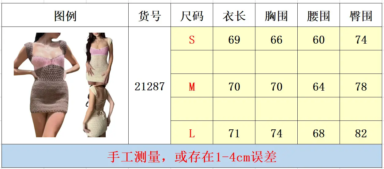 2023 Summer Low-cut Knitted Vest Dress for Women — feature 1
