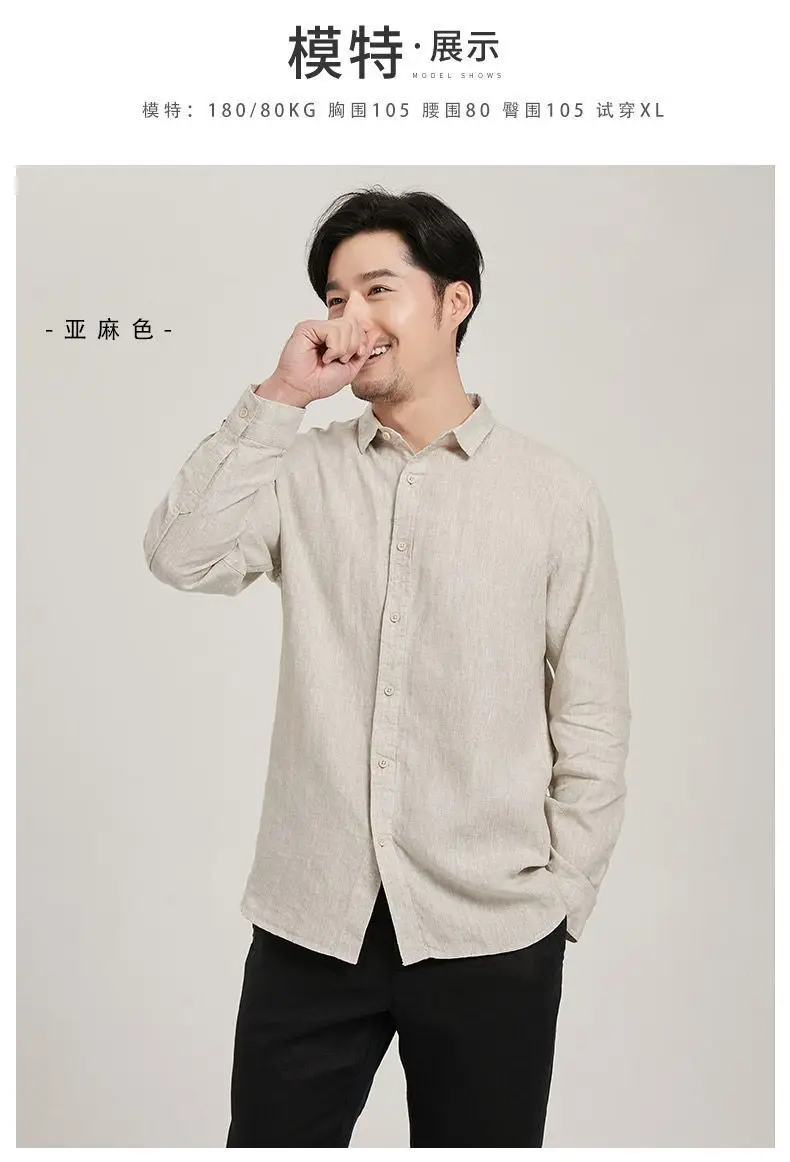 Men's Linen Lapel Shirt Cream Long Sleeve — feature 14