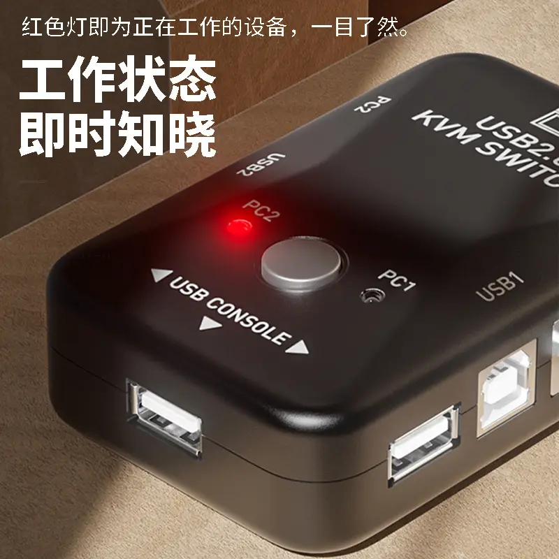 KVM Switcher 4-in-1 VGA USB Keyboard Mouse Switcher