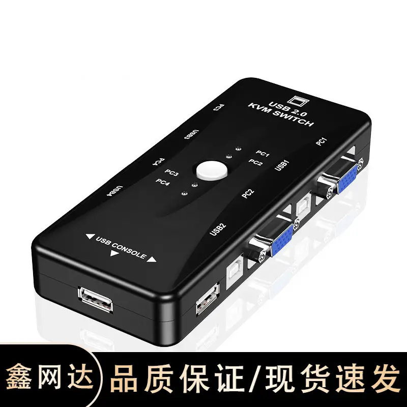 KVM Switcher 4-in-1 VGA USB Keyboard Mouse Switcher