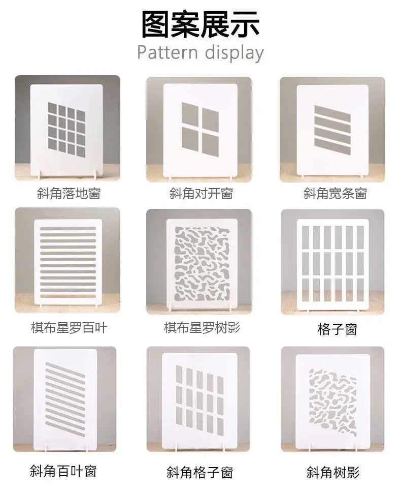 Imaging Plate Light Shadow Prop Board for Photo Photography — feature 7