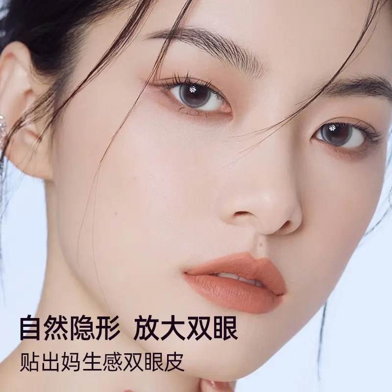 Transparent Eyelid Sticker Double Size Matte Fog - Image 8