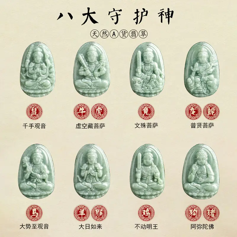 Natural Jade Buddha Pendant with Buddhist Art Design - Image 10