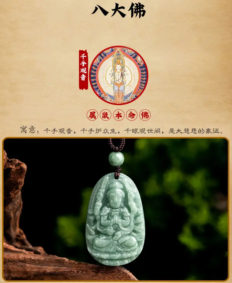 Natural Jade Buddha Pendant with Buddhist Art Design — feature 10