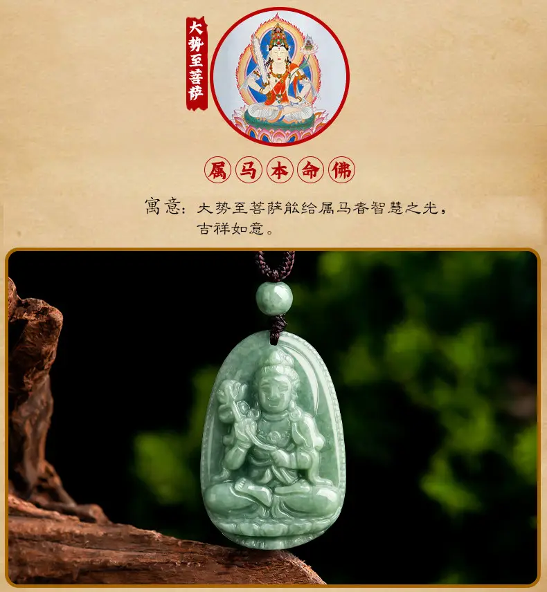 Natural Jade Buddha Pendant with Buddhist Art Design — feature 14