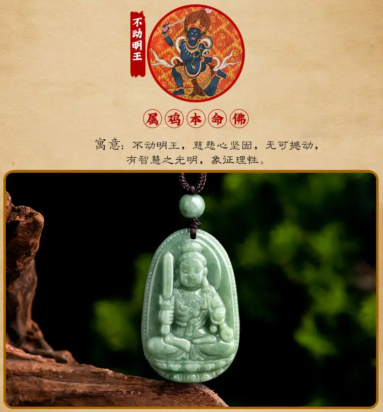 Natural Jade Buddha Pendant with Buddhist Art Design — feature 16