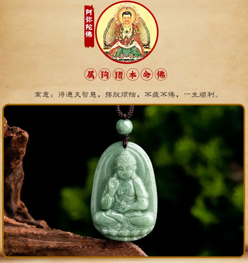 Natural Jade Buddha Pendant with Buddhist Art Design — feature 17